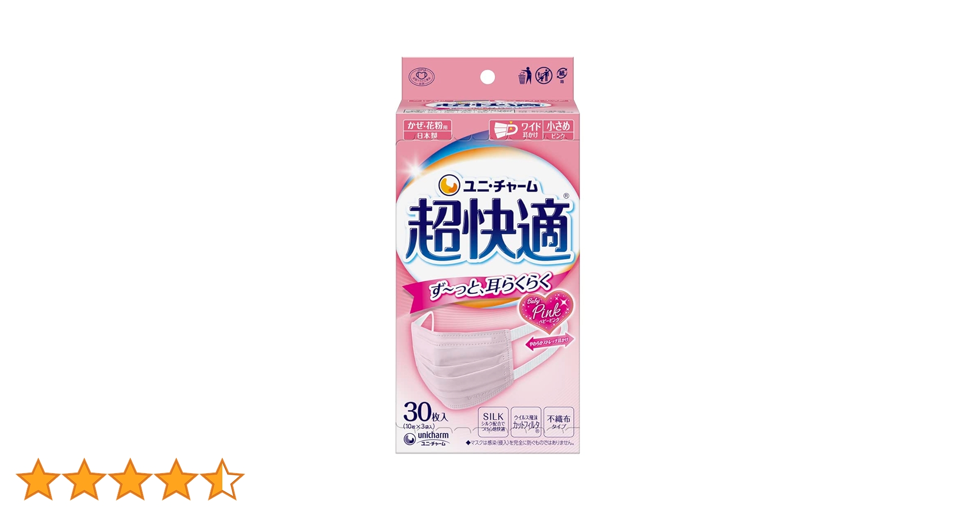 61e+tCRCYAL.jpg_BO30,255,255,